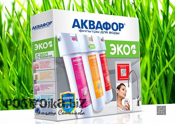 Фильтр для жесткой очистки воды Аквафор